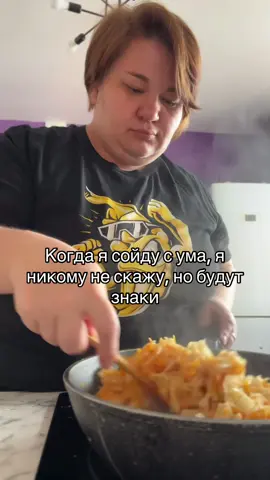 #готовка #рецепты #тикток #рекомендации #вреки #врекомендации 