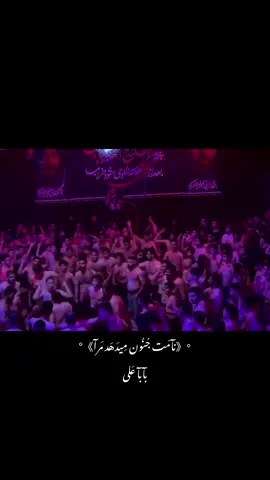 #احسان_لطفا 