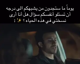 #واقع ❤️❤️