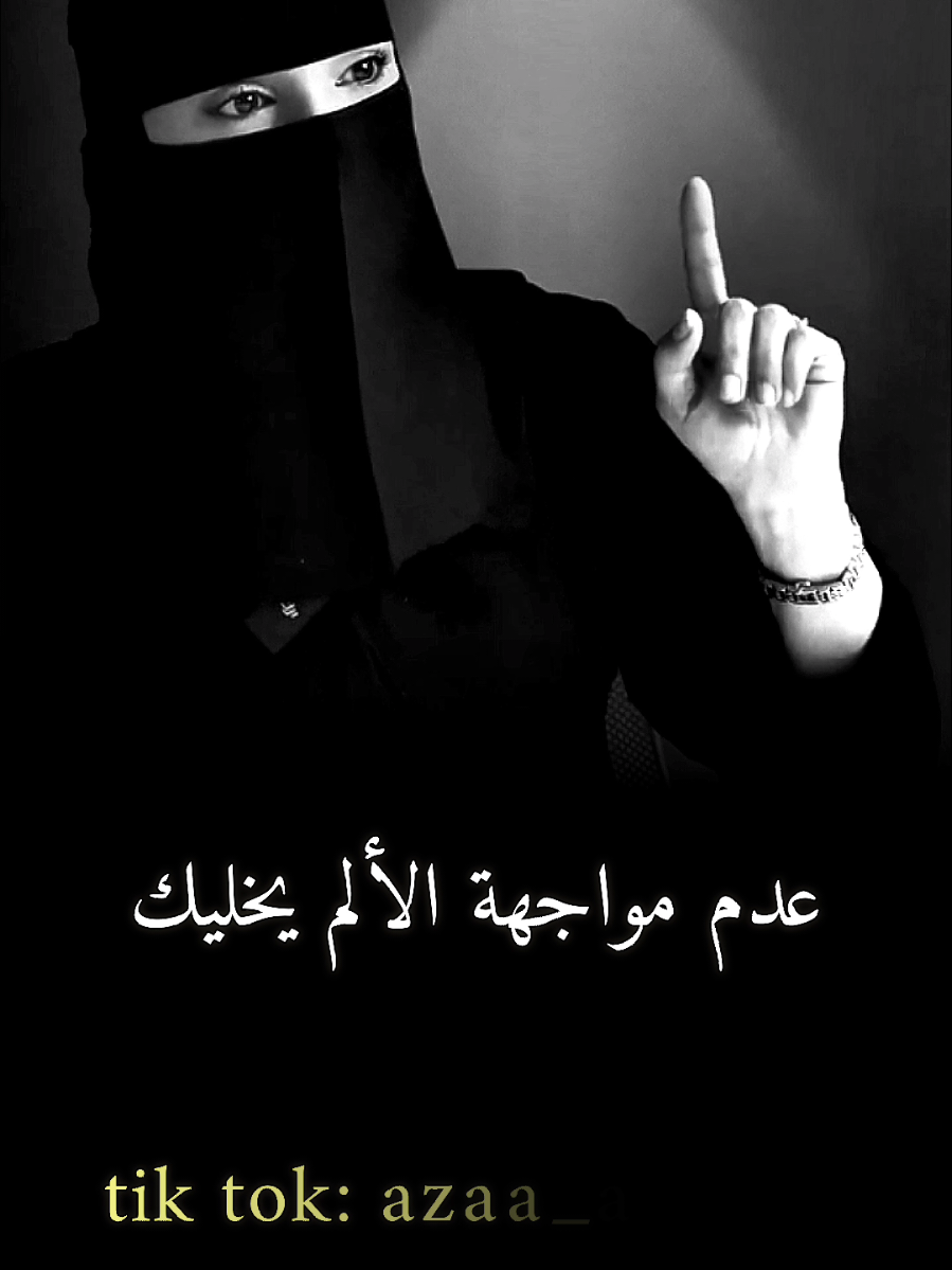 خليك سطحي في العلاقة مع نفسك #عزة_الغامدي #بودكاست #كلام_جميل #كلام_من_القلب #حكمة #f #fyp 