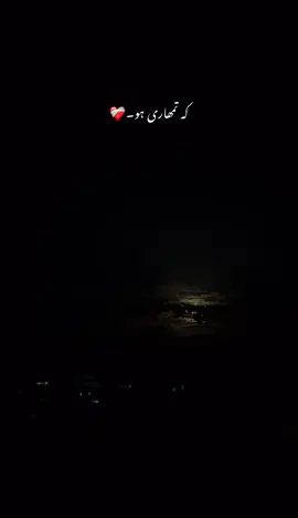 😭🫀❤️‍🩹               #fypシ゚ 