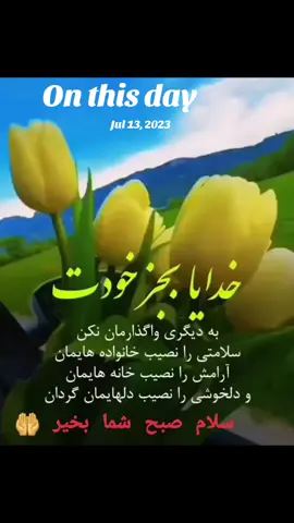 #onthisday #frankfurt #afghanista #germany #foryoupage #foryou #foryou #viralvideo 