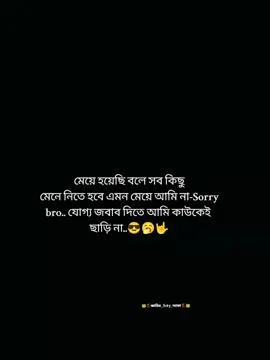 #হুম😎🤟#vairalsadvideo #atittudestatus🔥🔥 #🐸🍒জাতির_স্মৃতি_আফা🐸🍒 #foryoupage #fayp_vairal_tiktok #vairalsadvideo #foryou_video_tiktok_trending #🦋vairal🖤my🖤tiktok🖤video💞💥💯 #trendingvideostiktokpk😍💕foryou 