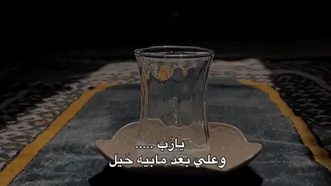 #قصائد_حسينية 