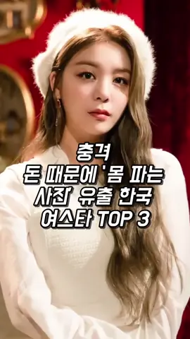 #연예인 #뉴스 