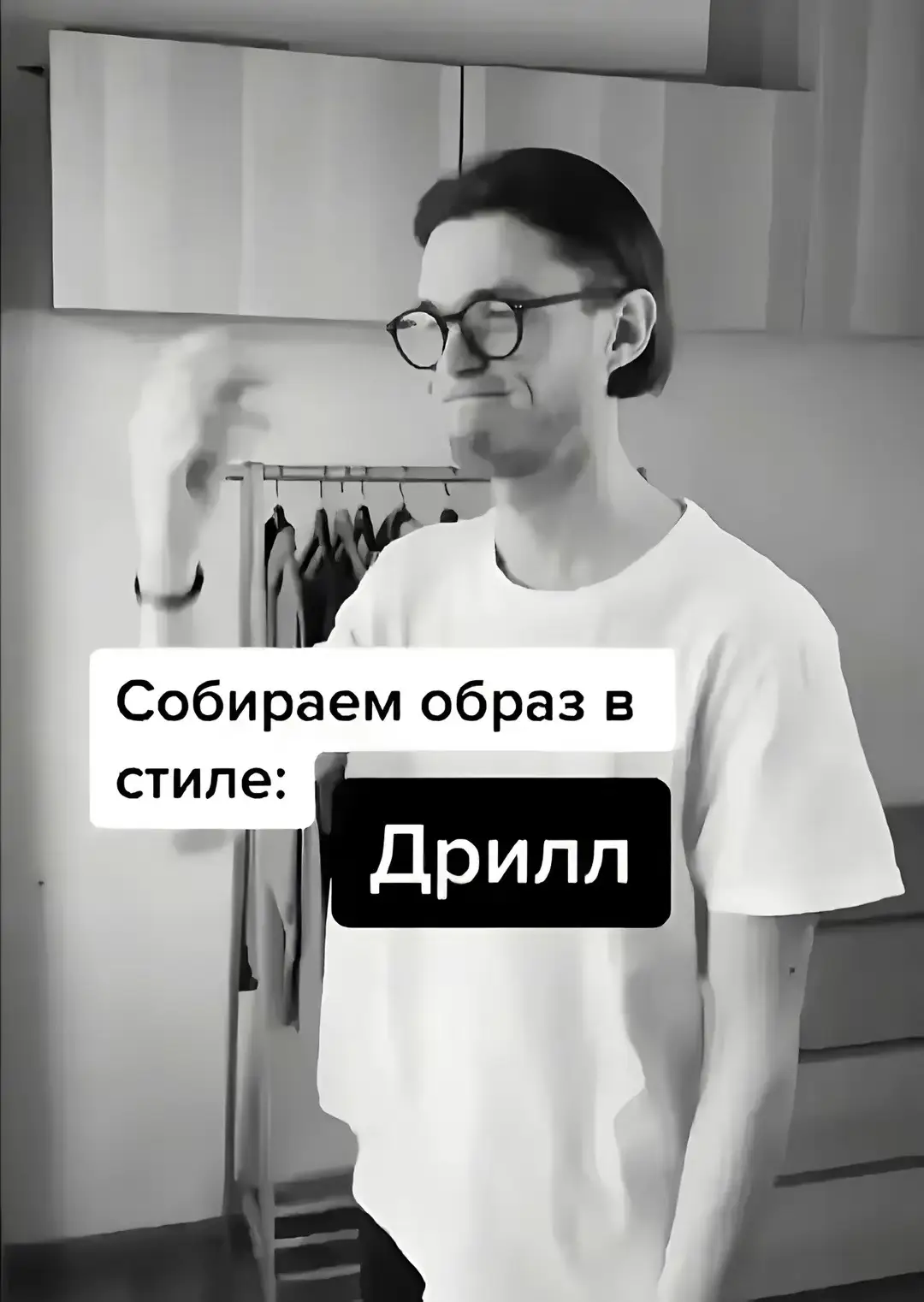 #drip #drill #NYC #fyyyyyyyyyyyyyyyyyyyp #fyp #врекомендации #gragra 