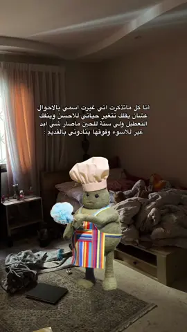 ماستفدت شي ابد 😭😭  #MemeCut #اكسبلور #الشعب_الصيني_ماله_حل😂😂  #Meme  