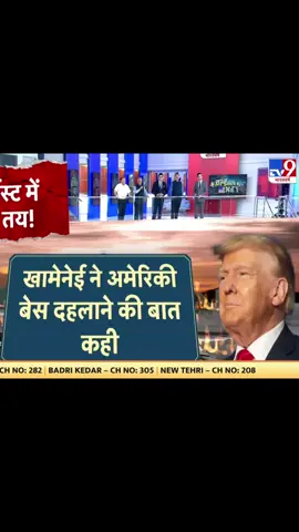 Iran vs Israel latest news about the war #NewsUpdate #TikTokNews #todaynews__update__news #livenews #latestnews #yamen  #breakingnews 