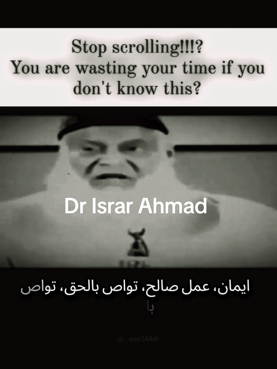 Kamyab kon h ? by Dr Israr Ahmad  kamyabi k tasawraat by dr israr Ahmed... . . . . . #drisrarahmed #drisrarahmad #drisrarahmadofficial #kamyab #kamyabi #kamyabikatasawar #dolat #wealth #luxury #islam #haq #Allah #islamic_video #thunder #flood #sawat #today #yaqeen #muslim #imaan #amal #sabar #kamyabi #trending #foryou #pakistan #freepalestine #freepalestine🇵🇸❤️ #war 
