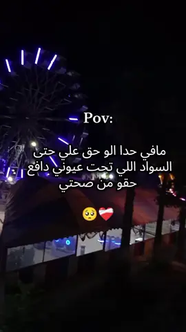 #مجردي________ذووووووق🎶🎵💞  #🙃  #t  #dog 