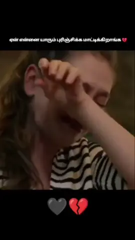 ☹️🥹😫💔