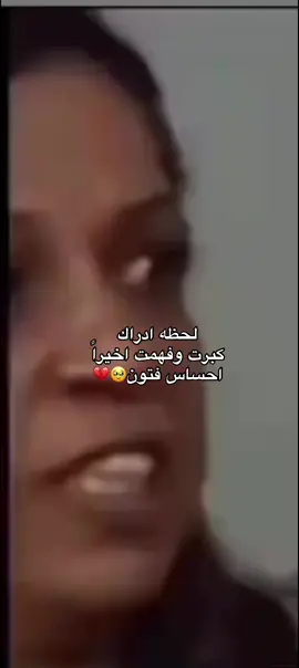 #شعب_الصيني_ماله_حل😂😂 #حكمة_اعجبتني #خواطر_ملهمة #fyp #