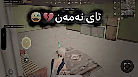 #abaytiktok #kaiwan_gardi9 @ＫＡｉＷＡＮ🇮🇶 