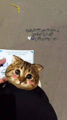 #ولسوف_يعطيك_ربك_فترضى🌺 #ترند #fypシ #الشعب_الصيني_ماله_حل😂😂 #اكسبلور #مالي_خلق_احط_هاشتاقات #تصويري #ثالثيون 