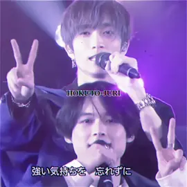 えちえちなほくじゅり   #SixTONES #田中樹 #松村北斗 #田中樹のオンナ #おすすめ #fyp 