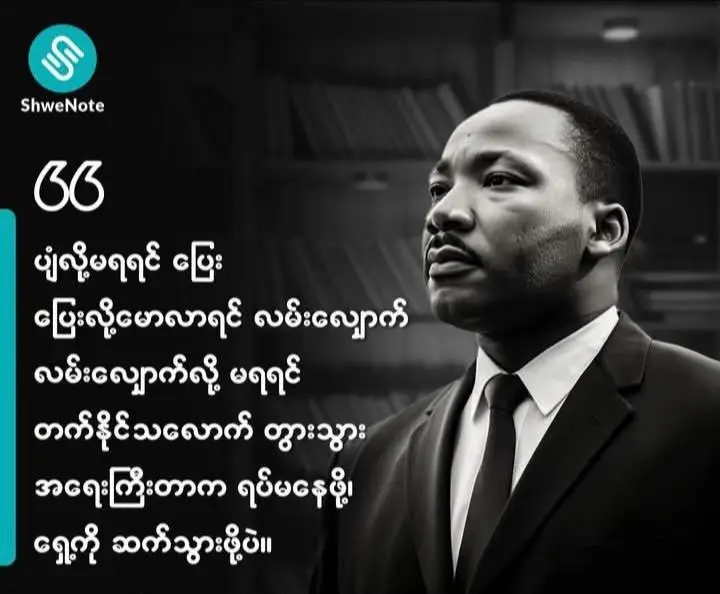 #ပင်ပန်းရင်တောင်နားခွင့်မရှိတဲ့ဘဝ😞😢#fypシ 
