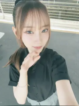 目移りなんかさせないよ🫵🏻✨