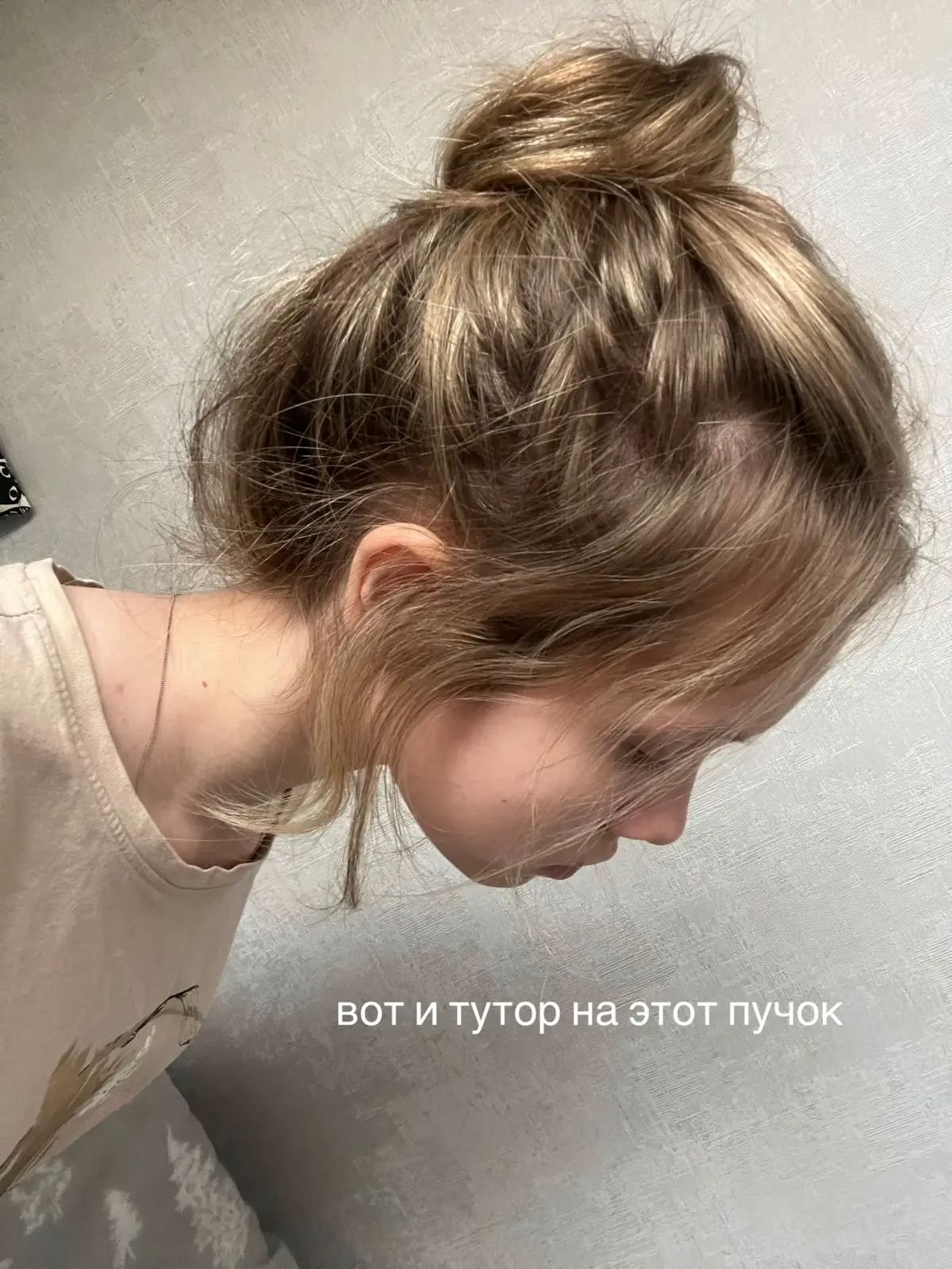он очень простой. сомневалась, что вообще будет нужен туториал #fyp #foru #туториал #пучок #пучокза5секунд #рекомендации #rek #прическа 