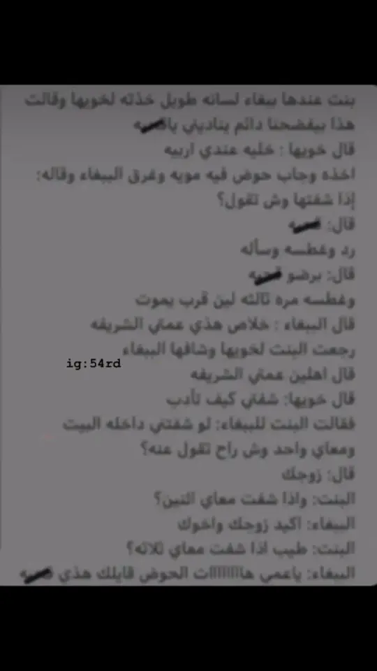 #abu_faris💛🖤 #2025 #طقطقه #ضحك #ترند #الشعب_الصيني_ماله_حل #وناسة #مزح #اكسبلور #شتاء #مكة #جدة #الرياض #السعودية #الكويت #explore #fyp #foryou #viral #trendingvideo #trindeng #trend 