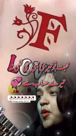 #foryou 