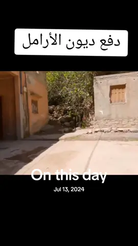 #onthisday