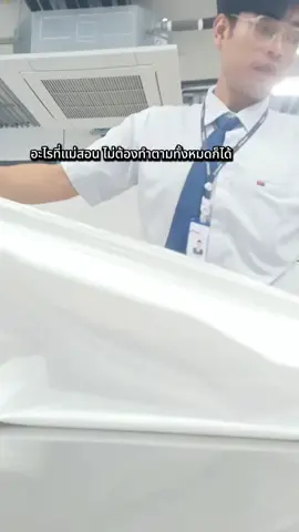 #เล่าเรื่อง #สอนลูก #จีบ #ฟีดดดシ #tiktok #ai #trending #foryou #อย่าปิดการมองเห็น 