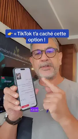 🎬 Description pour ta vidéo : 🚨 TikTok vient d’ajouter une NOUVELLE fonctionnalité secrète ! 😳 Tu l’as sûrement pas remarquée… 👉 Elle s’appelle “Vérification de contenu” et elle peut TOUT changer dans la publication de tes vidéos ! 📲 Tu la trouves dans « Plus d’options » juste avant de poster. Tu veux savoir à quoi elle sert ? Regarde bien jusqu’à la fin ! 👇 #T#TikTokTipsC#ContentCheckTikTokUpdate #zaki_jamal