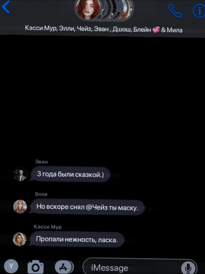 #пов слушайте 1 минуту кринжа. Вы умерли, но вы смогли отправить сообщение, вы выжили из комы. #fypシ #fyp #рекомендации❤️❤️ #рекомендации❤️ #темноерождетсво #рек #рекомендации #рекомендаци #блейн #чейз 