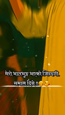 #CapCut #nepalitiktok🇳🇵 #goviral #viralvideo तर आमा ले जस्तै मायाँ मिठो जीवन साथी पाको छु 🤗🥰💕✒️@mero__yatra2 