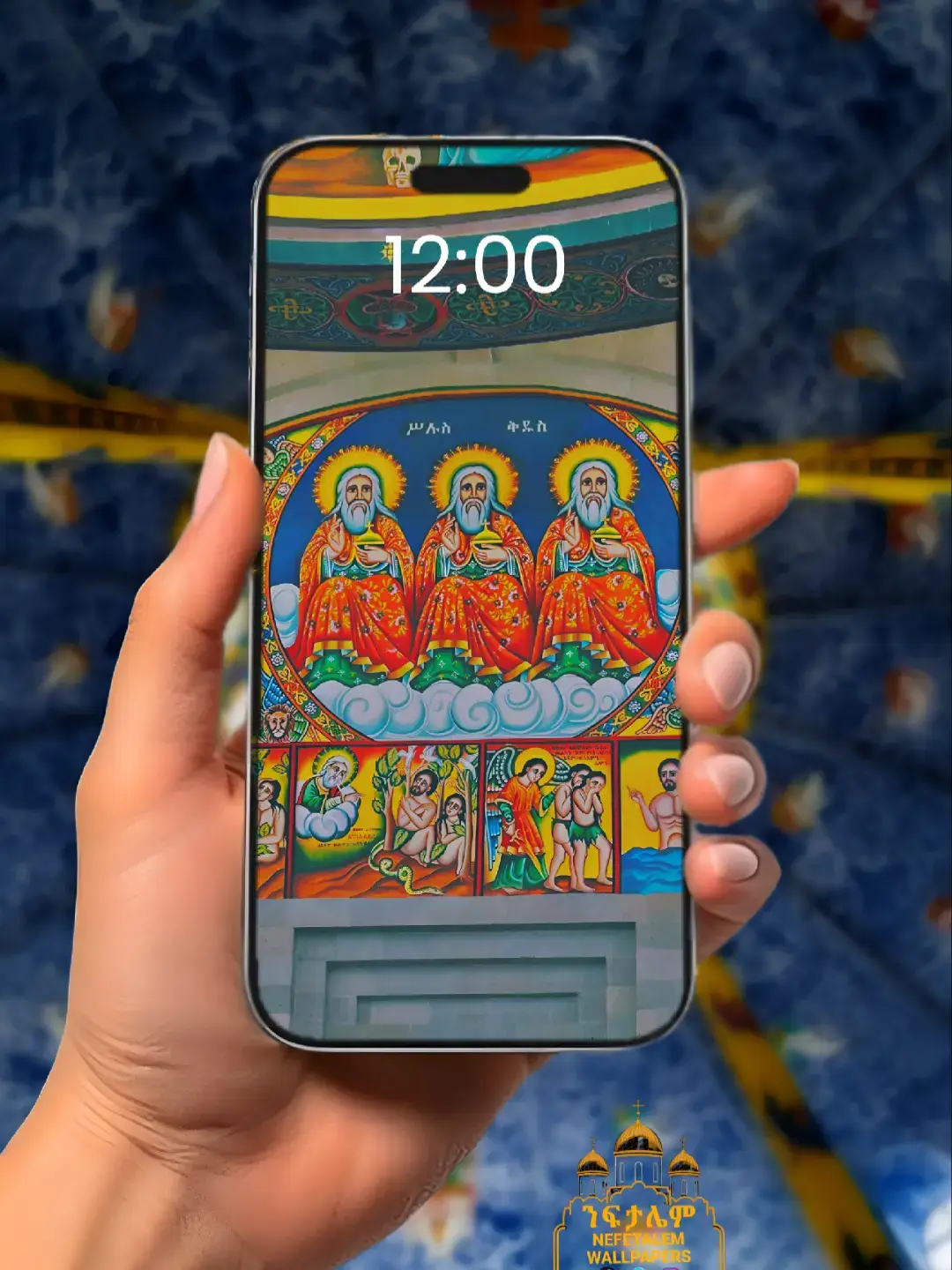 ሥላሴ Wallpapers እንኳን አደረሳችሁ 🥰🥰#ስላሴ #orthodoxwallpaper #wallpeperorthodox #ኦርቶዶክስ #orthodox_wallpaper 