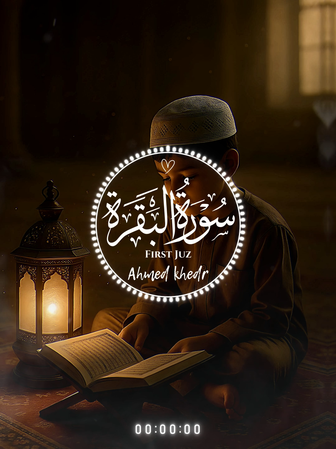 Surah Al-Baqarah – First Juz 📖 Recitation for Peaceful Listening | Ahmad Khader | Part 1/3  #راحة_نفسية #قرآن_كريم #قران #قرآن_كريم_راحة_نفسية #تلاوة_خاشعة #FYP #viral #trending #quran #QuranRecitation #quransight #surahalbaqarah #surahbaqarah #سورة_البقره #احمد_خضر #ahmedkhedr  #soulfulrecitation