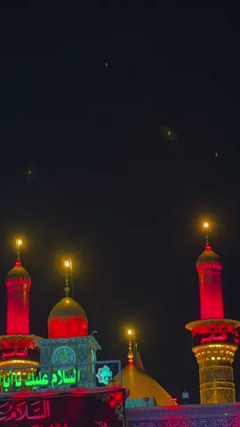 #السلام_عليك_يا_ابا_الفضل_العباس_ع  #دخيلك_ياابوفاضل  #🤲🤲 
