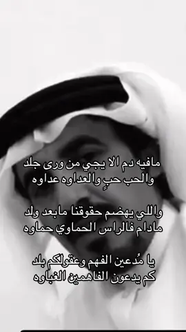 الداهية #علي_الدعيه 