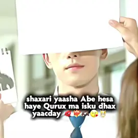 #CapCut #foryou🔥 drama daan waan isk jeclahay💋  #jh🔥🌸 #miss_kdrama_🌸😍😂 #miss_omG🔥😍🌸🥳💭❤️‍🔥 #miss_cdama🌸💭 #miss_kdrama_🌸🔥😍😂 