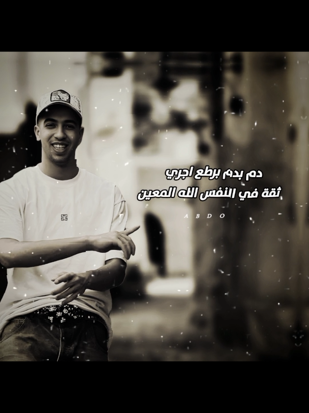 كوبش كوبش مترصصين 🔥😉🥷🏼#مجدي_الزهار #استوريهات #اغاني #اغاني🎧 #مجدي_الزهار🏅🧏‍♂️ 