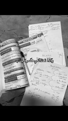 الانكليزي💔👎🏿. #ثالثيون 