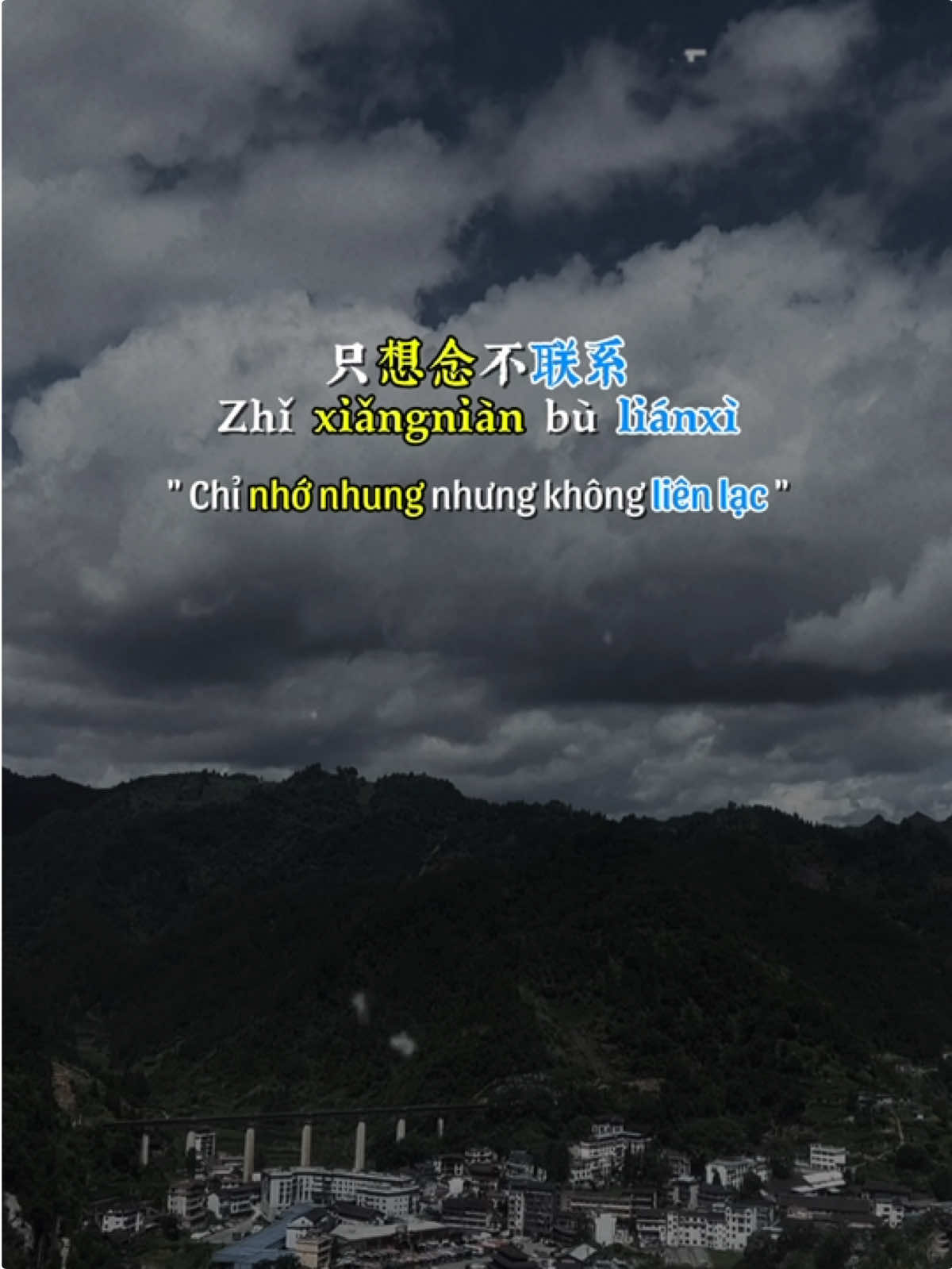 Có những mối quan hệ chỉ cần nhớ nhung chứ không liên lạc, chỉ quan tâm chứ không quấy rầy và âm thầm chúc phúc cho đối phương ❤️ #fyp #foryou #tiktok #汉语 #leanchinese #nhachaymoingay #hoctiengtrung 