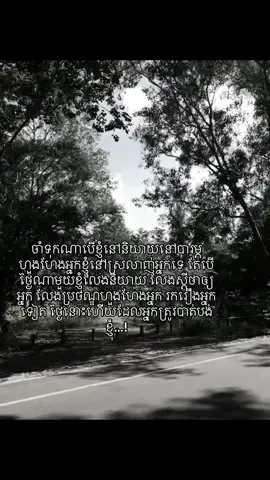 Hmm kom day kroy nah o…#fyp #ដៃគូបង់ប្រាក់💰💸 #foryou #xzyabc 
