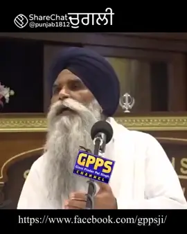 #katha #pindpalSingh #khalsaraj #punjab #ਪੰਜਾਬੀ 