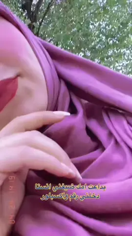 #اكسبلور 