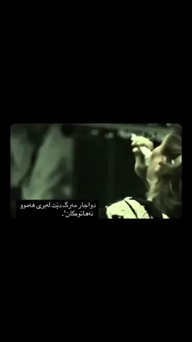 ئەوانی تر هیچی نایەن💔#foryou #هایدە_دەنگێکی_هەمیشە_زیندوو🖤 #fyp #viral #هایده 