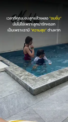 #ระนอง #ทริปพาพี่เที่ยว 