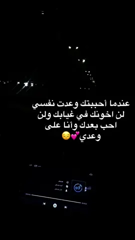 لعنده مثلك مايريد شي من دنيا بعد💕😔#CapCut #صعدو_الفيديو #الشعب_الصيني_ماله_حل 