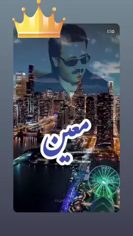 #معين #عشق #ايران #كوردستان ##may #متابعين #likе❤️❤️❤️❤️❤️❤️❤️🥰🥰❤️❤️❤️❤️❤️❤️❤️❤️