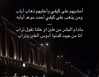 #شعر #المملكة_العربية_السعودية #انا #رنيه #الحب 