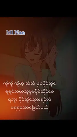 💞