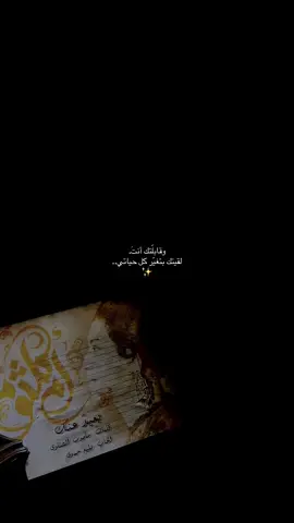 #fyp #foryou #ام_كلثوم 