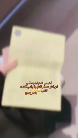 سنه كامله بـ حره وبردّه وتعبه وعطشه وجوعه خلصت طاقتي كله عليه وآخر شي النتيجه رضتني وتعبي ماراح هدر 😔🥺♥️#حركة_إكسبلور #عاشوراء #قصائد_حسينيه #fyppppppppppppppppppppppp 