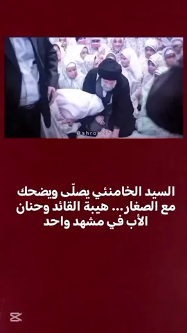 #يافاطمه_الزهراء #ايران🇮🇷 