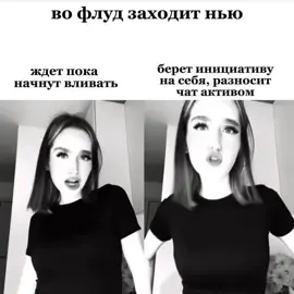 набор открыт!! ждем тебя писать lixswerttyy #рек #fyp #рекомендации #реки #хочуврекомендации #хочувреки #флуд #твич #реп #хазяева #набороткрыт #гокнам 